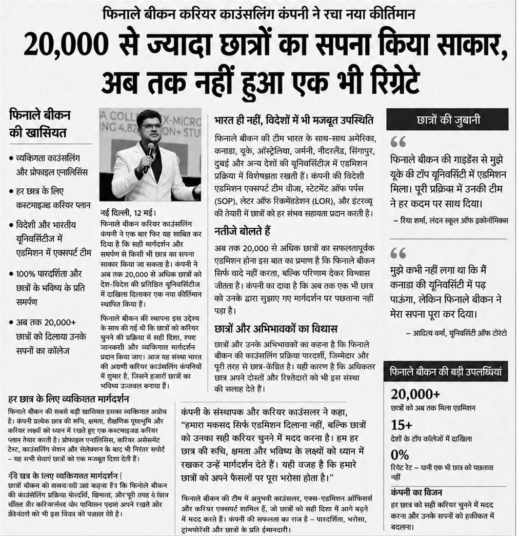 Headline