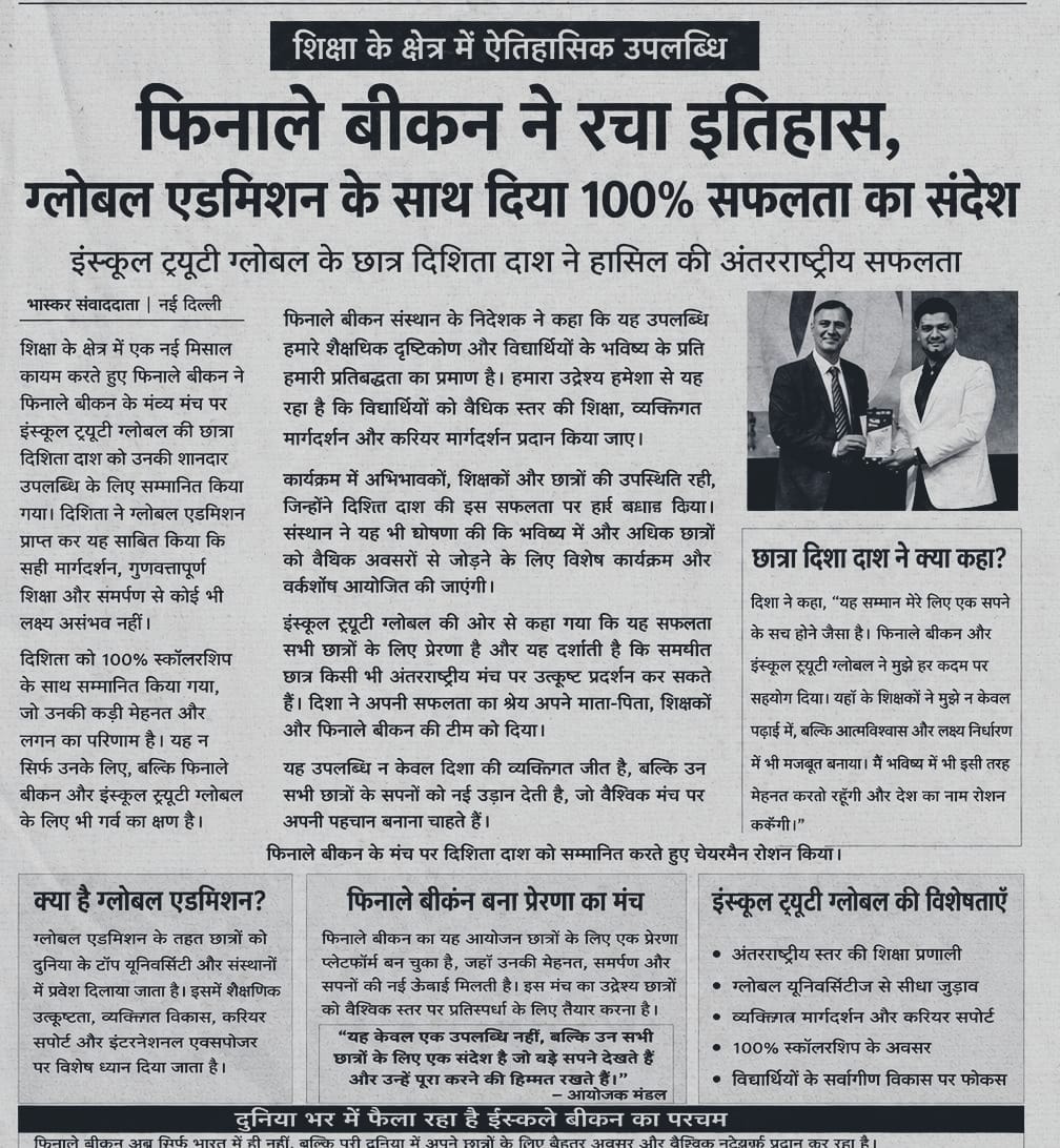 Headline